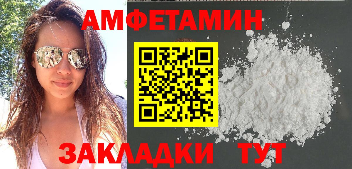 АМФ Розовый Кисловодск