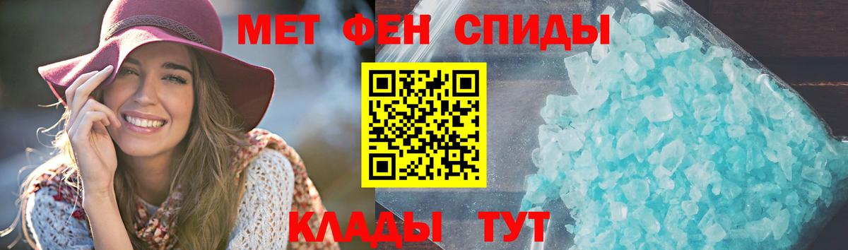 АМФЕТАМИН  Вход с VPN  Кисловодск  АМФЕТАМИН 97% 