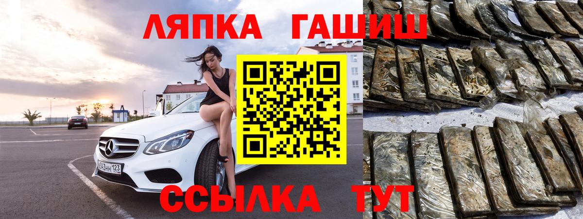 Гашиш гарик Кисловодск