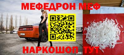 стаф Кимры
