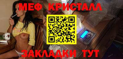 трава Кинель