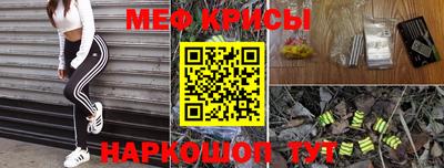 трава Кинель