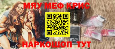 стаф Кимры