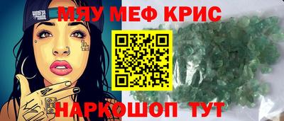 стаф Кимры