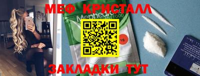 трава Кинель