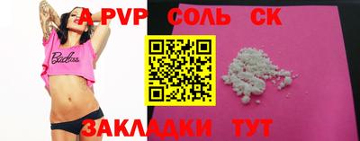 марки nbome Кингисепп