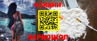 трава Кинель