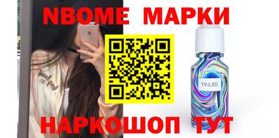 трава Кинель