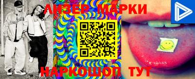 марки nbome Кингисепп