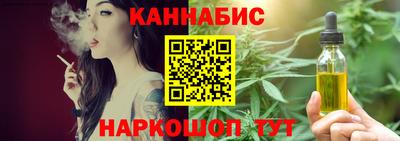 трава Кинель