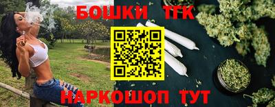 марки nbome Кингисепп