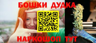 стаф Кимры