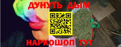 трава Кинель