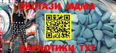 трава Кинель
