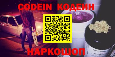 марки nbome Кингисепп