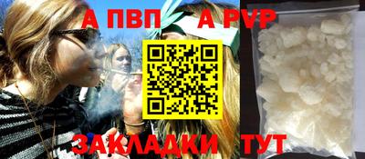 трава Кинель