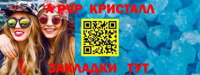 марки nbome Кингисепп