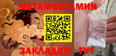 марки nbome Кингисепп