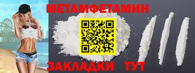 трава Кинель