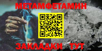 марки nbome Кингисепп
