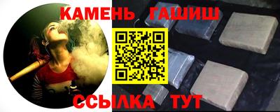 стаф Кимры