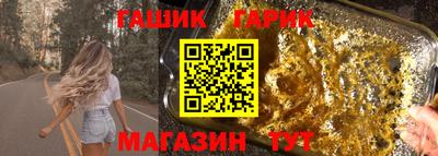 трава Кинель