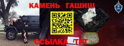 марки nbome Кингисепп