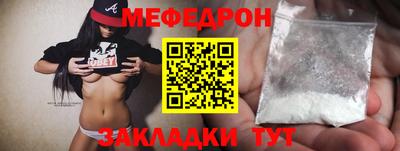 стаф Кимры