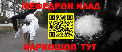 трава Кинель