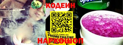 трава Кинель