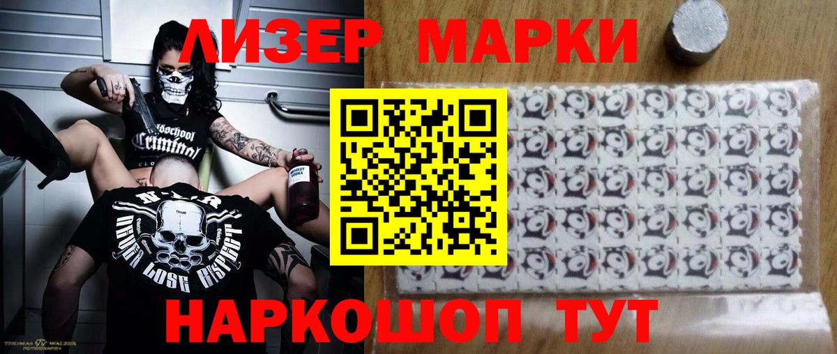 LSD-25 экстази ecstasy  Вход с VPN  Лсд 25 экстази ecstasy  Кисловодск 