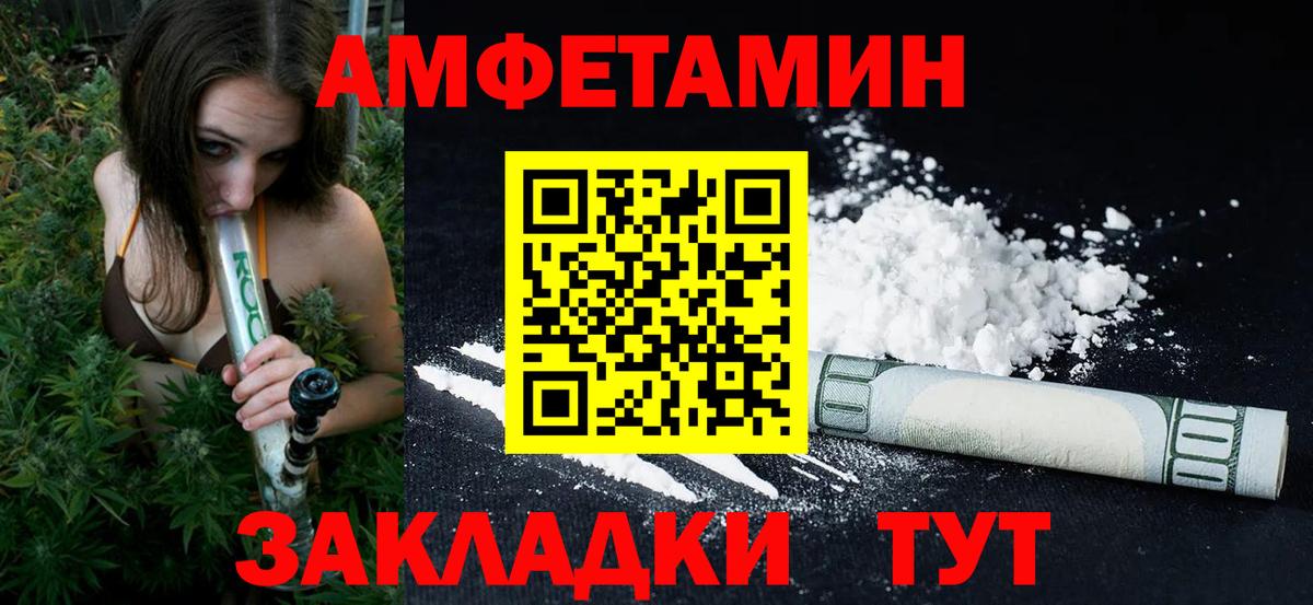 Метамфетамин пудра Кисловодск