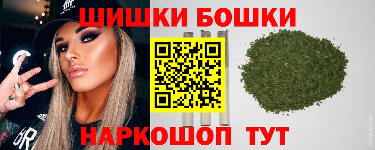 Канабис гибрид Кисловодск